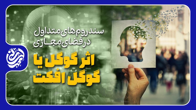 محمد لسانی | کارشناس حوزه رسانه و فضای مجازی