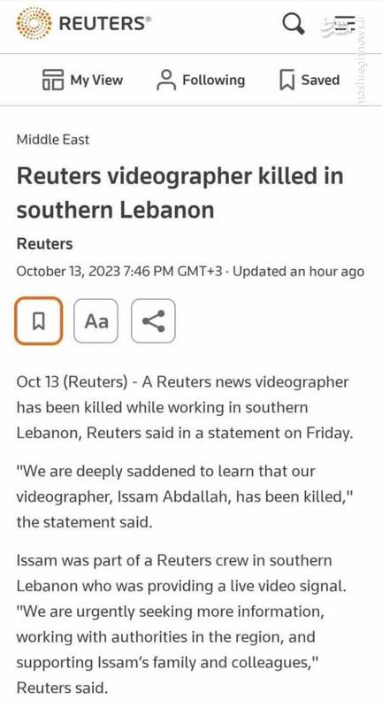 بیانیه عجیب رویترز برای کشته شدن خبرنگارش